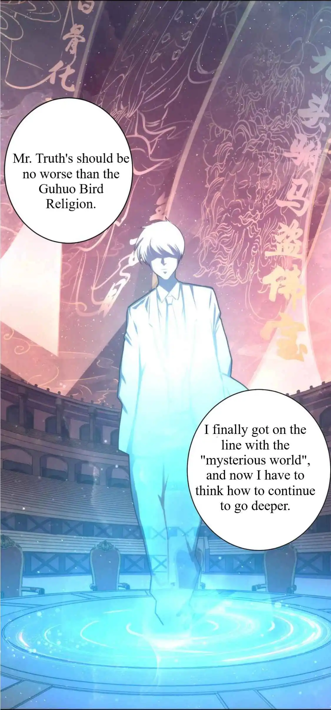 Become the Lord of Cthulhu Chapter 39 41